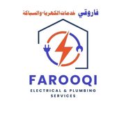 Farooqi logo